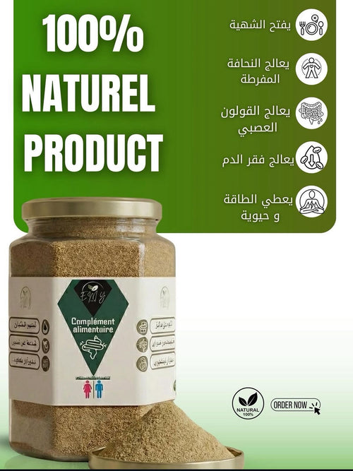 emybio1